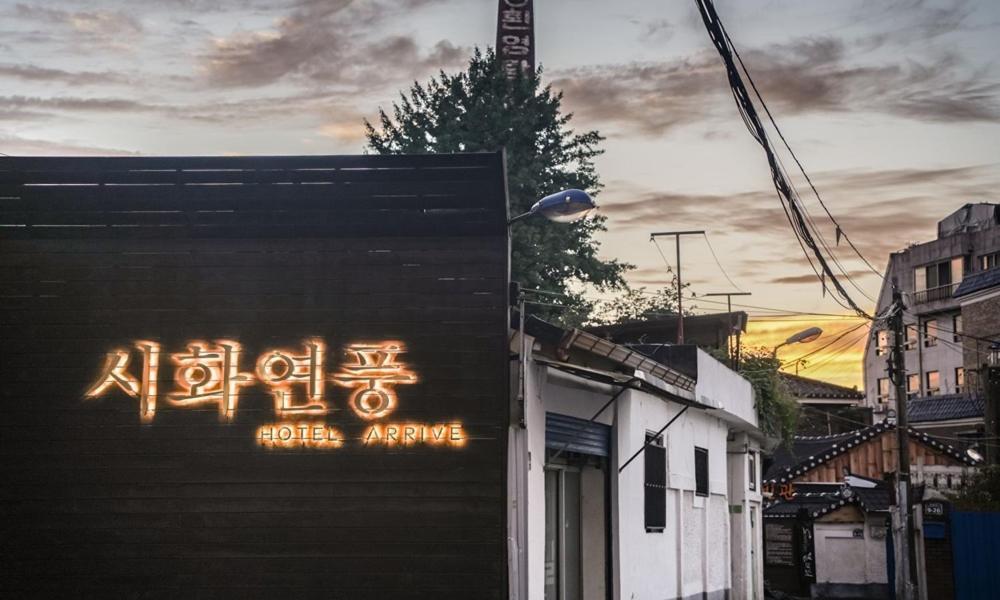 Hotelarrive Jeonju Sihwayeonpung Экстерьер фото